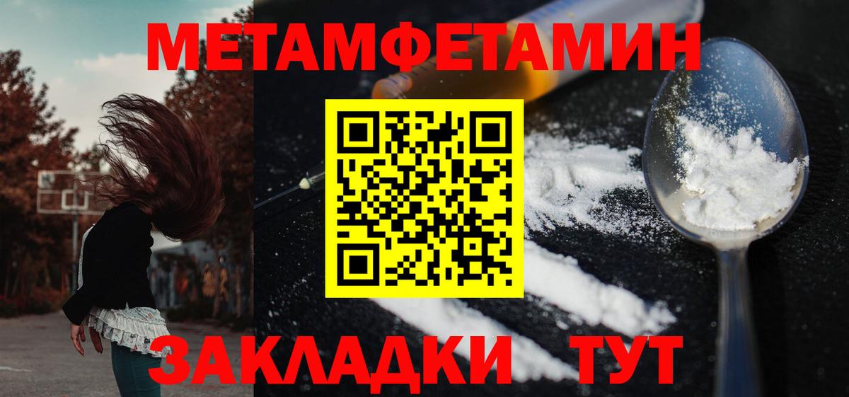 Амфетамин Розовый  АМФЕТАМИН  Иваново  Вход с VPN 