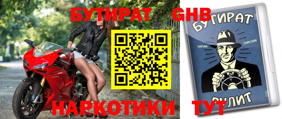 АМФЕТАМИН Иваново