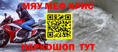 шишки Краснокаменск