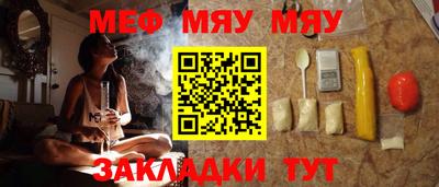 шишки Краснокаменск