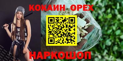 шишки Краснокаменск