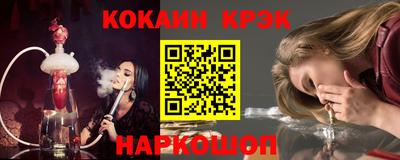 шишки Краснокаменск