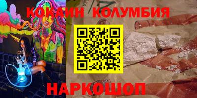ГАЛЛЮЦИНОГЕННЫЕ ГРИБЫ Краснознаменск