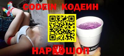 ГАЛЛЮЦИНОГЕННЫЕ ГРИБЫ Краснознаменск