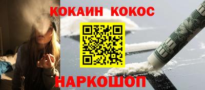 шишки Краснокаменск
