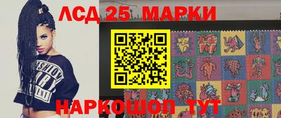 шишки Краснокаменск