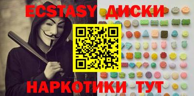 ГАЛЛЮЦИНОГЕННЫЕ ГРИБЫ Краснознаменск