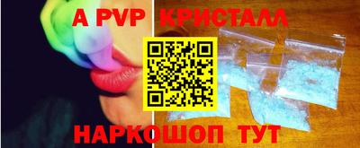 ГАЛЛЮЦИНОГЕННЫЕ ГРИБЫ Краснознаменск