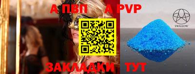 шишки Краснокаменск