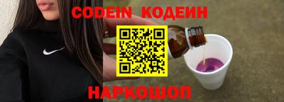 шишки Краснокаменск