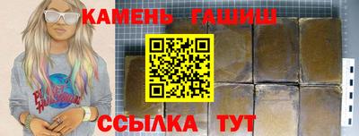 ГАЛЛЮЦИНОГЕННЫЕ ГРИБЫ Краснознаменск