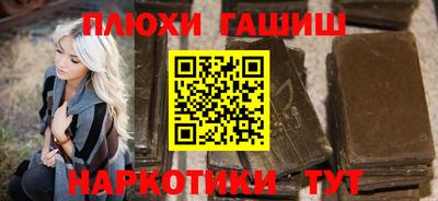 шишки Краснокаменск
