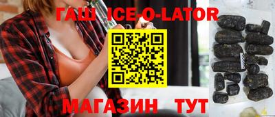 ГАЛЛЮЦИНОГЕННЫЕ ГРИБЫ Краснознаменск