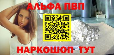 шишки Краснокаменск