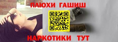 ГАЛЛЮЦИНОГЕННЫЕ ГРИБЫ Краснознаменск