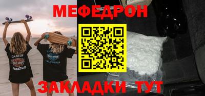 шишки Краснокаменск