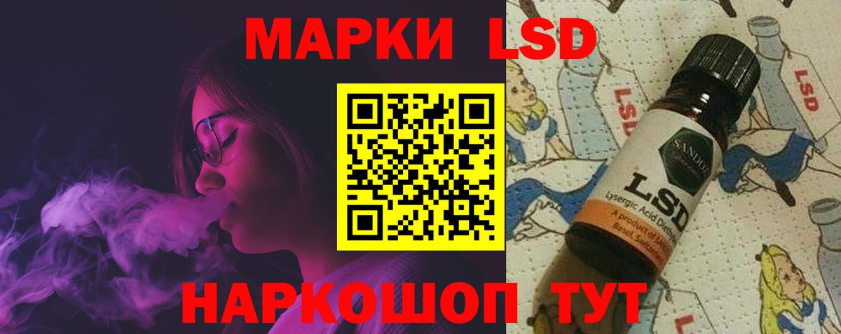 Иваново  ЛСД экстази  ЛСД экстази кислота  Вход с VPN  ЛСД экстази кислота 